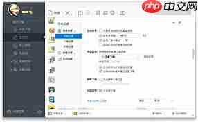 迅雷极速版如何更换皮肤
