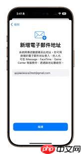 iOS18.1beta7СAi