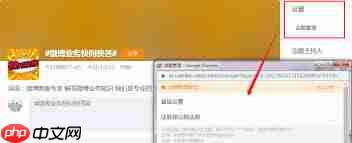 微博话题发布指南