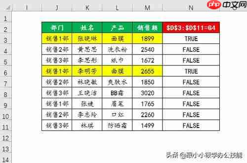 excel函数公式逗号输入方法