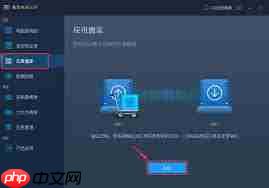 电脑应用软件如何移动到其他盘