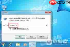 资源管理器频繁弹出错误怎么办