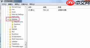 资源管理器频繁弹出错误怎么办