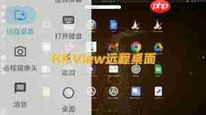 todesk如何强制断开连接