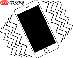 iPhone自行随机振动问题怎么解决