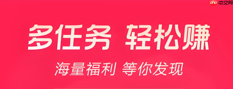 抖音带货新手必看 小黄车添加及佣金收益全教程