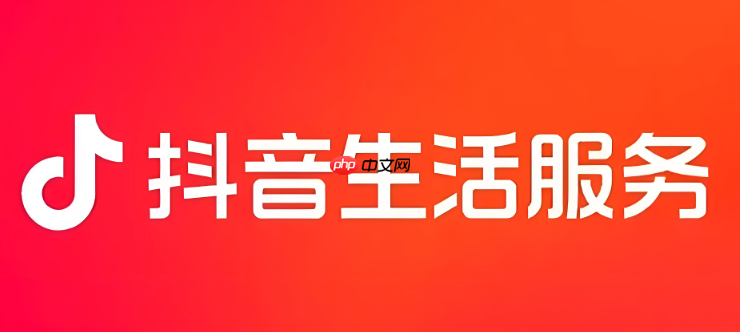 零基础学会抖音带货 小黄车挂载技巧全解析