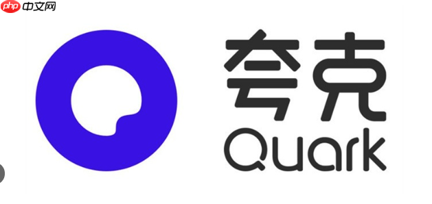 如何用夸克浏览器手机端快速打开和播放本地视频文件？