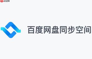 百度网盘文件被误删后如何恢复，恢复步骤和注意事项？