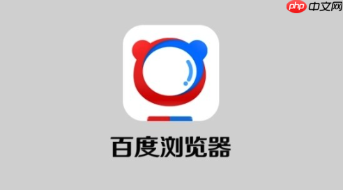 百度网盘下载速度慢是什么原因，如何提高下载速度？