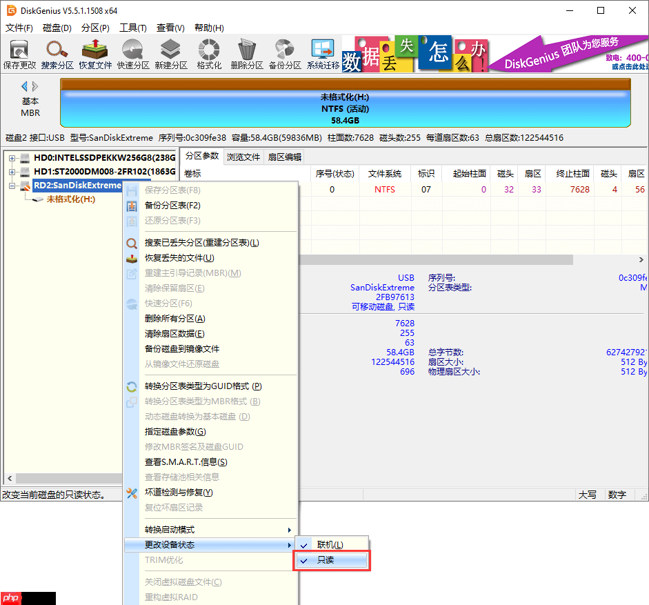 Windows无法完成格式化怎么办？5种解决方法