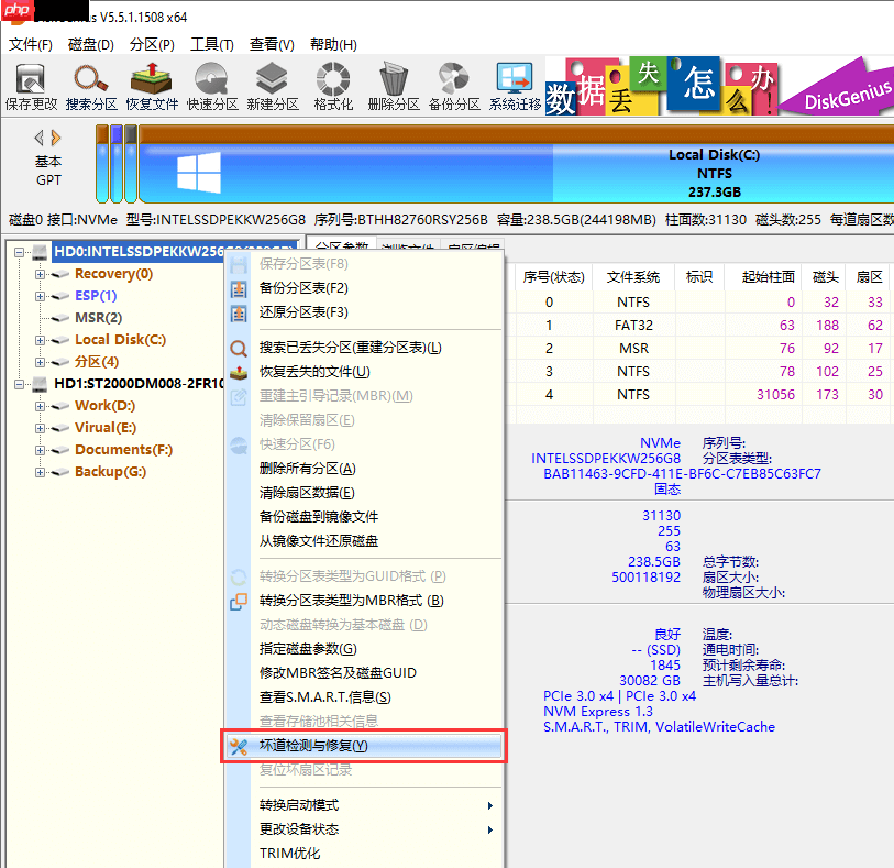 Windows无法完成格式化怎么办？5种解决方法