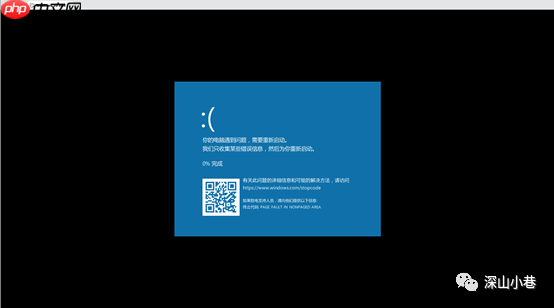 CVE-2020-0796  永恒之蓝？