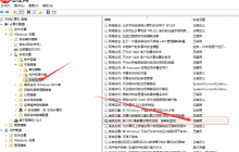 [系統(tǒng)]win10遠程桌面其他電腦出現(xiàn)如下錯誤，由于數(shù)據(jù)加密錯誤，這個會話講結(jié)束，請重新連接到遠程計算機