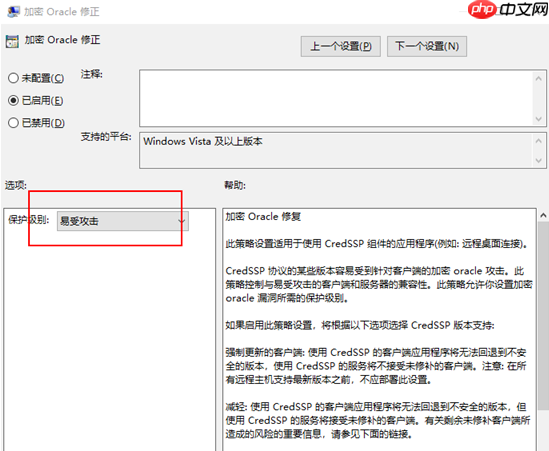 [系統(tǒng)]win10遠程桌面其他電腦出現(xiàn)如下錯誤，由于數(shù)據(jù)加密錯誤，這個會話講結(jié)束，請重新連接到遠程計算機