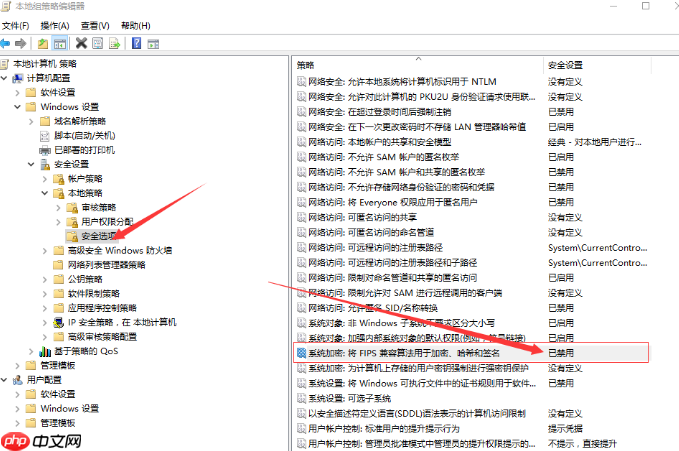 [系統(tǒng)]win10遠程桌面其他電腦出現(xiàn)如下錯誤，由于數(shù)據(jù)加密錯誤，這個會話講結(jié)束，請重新連接到遠程計算機