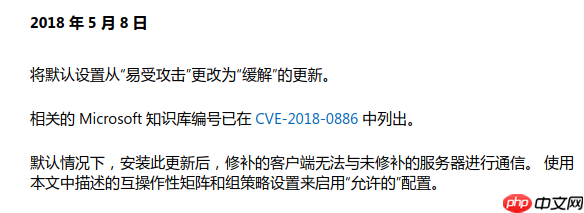 [系統(tǒng)]win10遠程桌面其他電腦出現(xiàn)如下錯誤，由于數(shù)據(jù)加密錯誤，這個會話講結(jié)束，請重新連接到遠程計算機