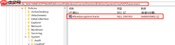 [系統(tǒng)]win10遠程桌面其他電腦出現(xiàn)如下錯誤，由于數(shù)據(jù)加密錯誤，這個會話講結(jié)束，請重新連接到遠程計算機