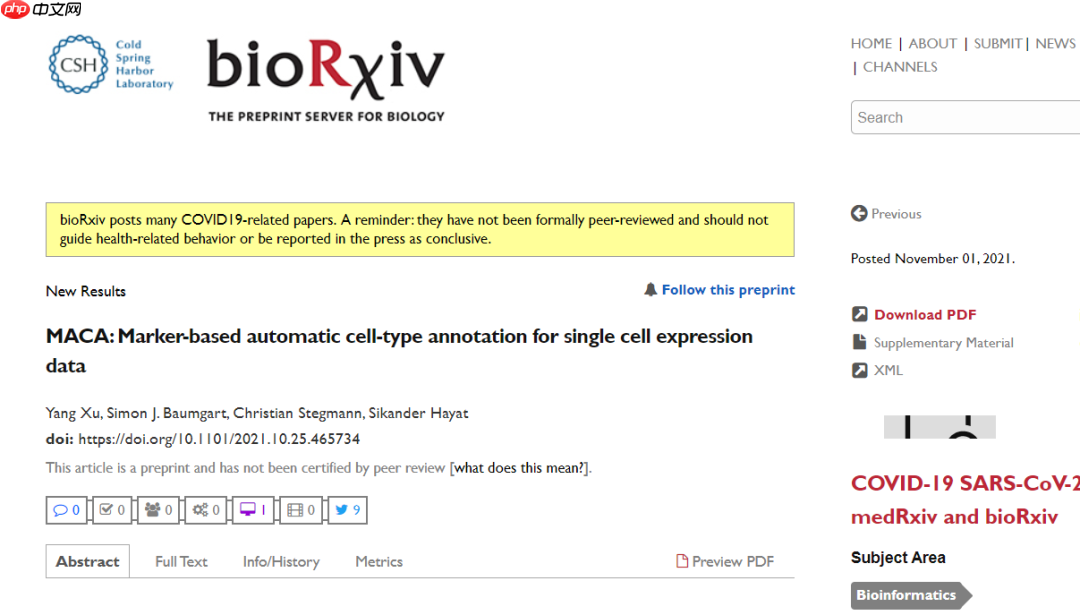 MACA: 一款自动注释细胞类型的工具