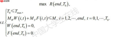 实用工具集合-2 - php中文网