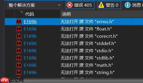 解决方案：VS2017 无法打开源文件 stdio.h main.h 等头文件[通俗易懂]