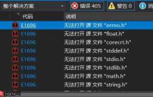 解決方案：VS2017 無法打開源文件 stdio.h main.h 等頭文件[通俗易懂]