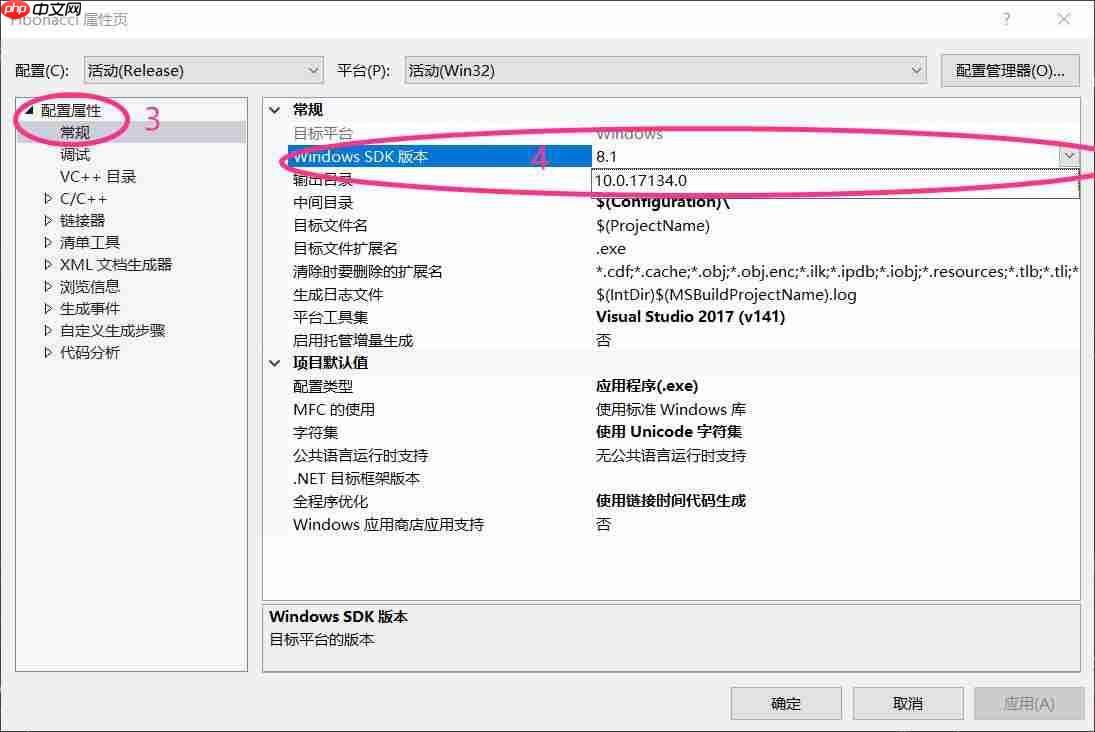 解决方案：VS2017 无法打开源文件 stdio.h main.h 等头文件[通俗易懂]