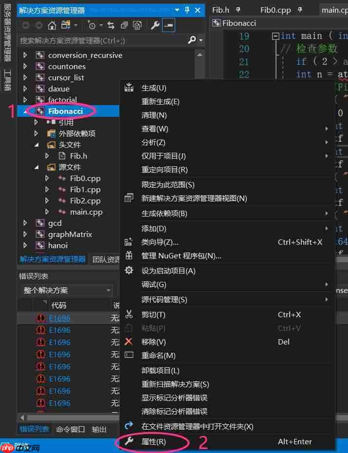 解决方案：VS2017 无法打开源文件 stdio.h main.h 等头文件[通俗易懂]