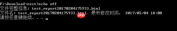 Windows?批處理獲取某路徑下最新創(chuàng)建的文件的名稱