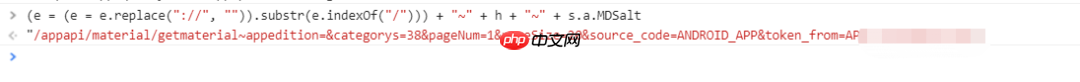 Crack App | 某保险资讯 App 请求头参数 token 与 sign 加密算法分析