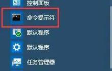 《Python完全自学教程》免费在线连载1.5