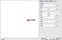 android脚本工具,安卓脚本编程软件[通俗易懂]