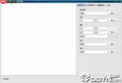 android脚本工具,安卓脚本编程软件[通俗易懂]