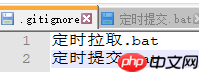 利用脚本定时提交笔记