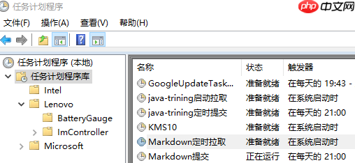 利用脚本定时提交笔记