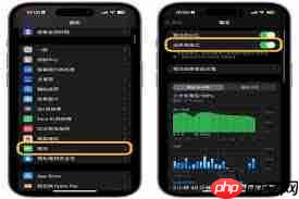 iphone省电模式如何开启