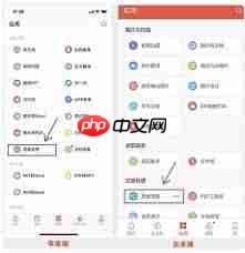wps电脑版如何创建思维导图