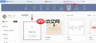 wps电脑版如何创建思维导图