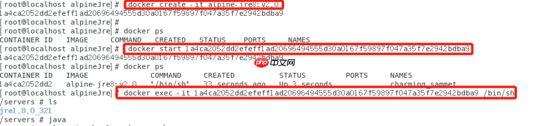 构建属于自己的 jre Docker 镜像