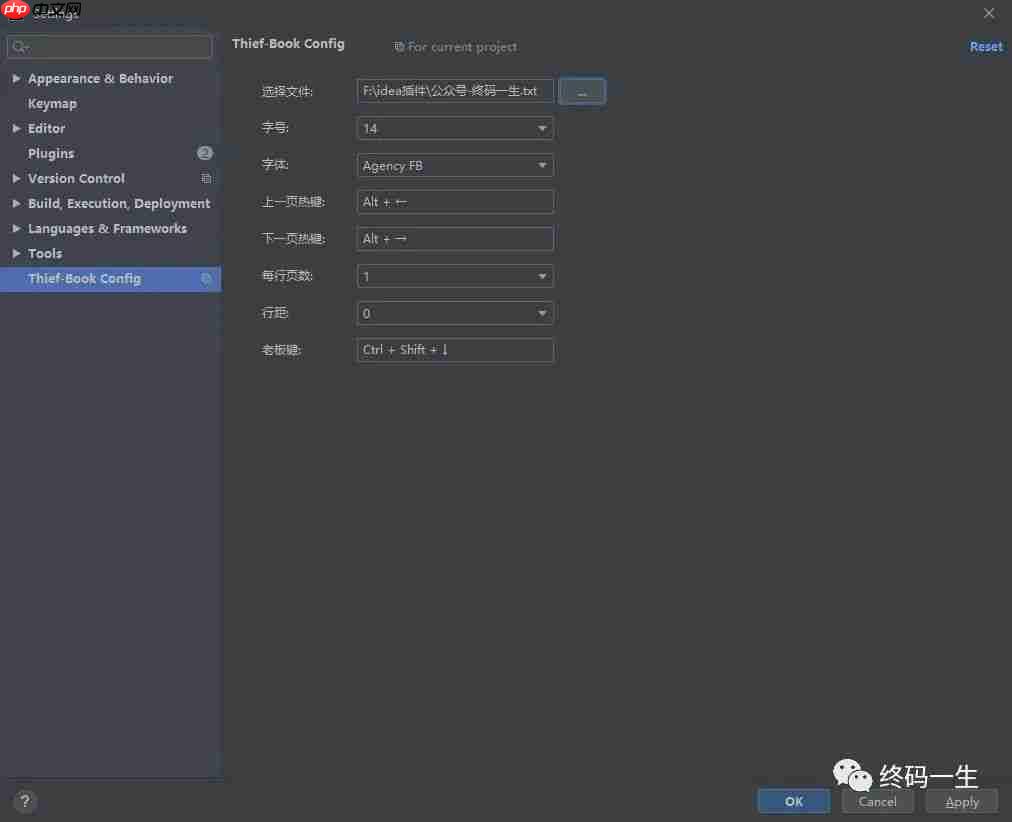 上班如何优雅摸鱼，送IDEA摸鱼插件神器！