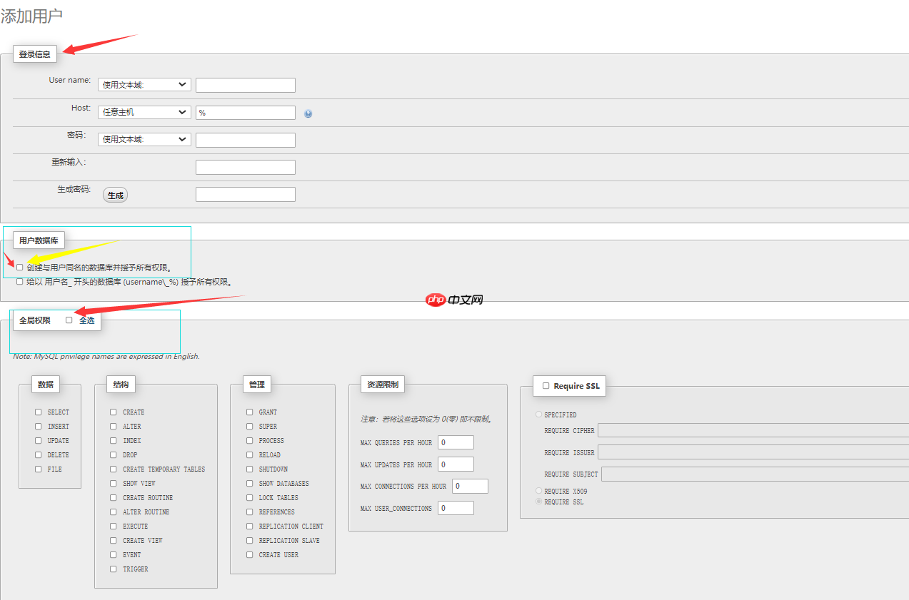 宝塔面板使用`Navicat`或其他工具连接数据库