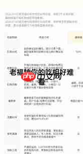 Lofter作者如何设置彩蛋