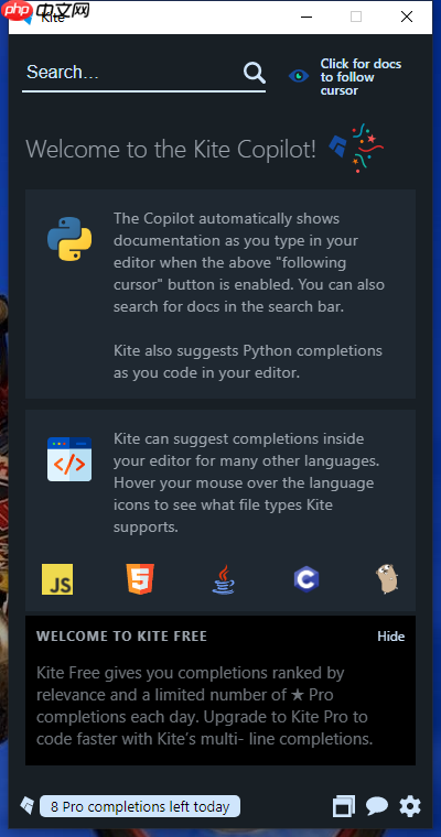 Kite Python代码补全工具安装