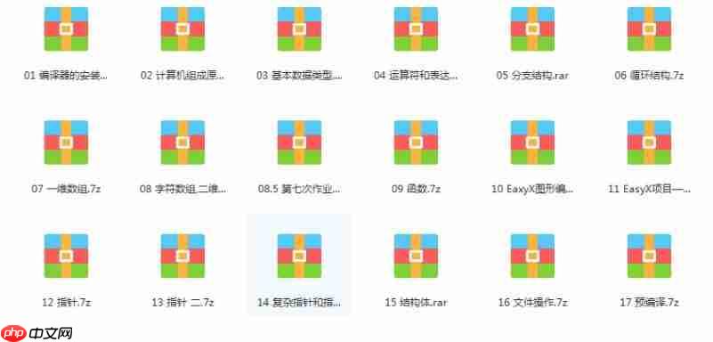 划重点！关于缓冲区溢出攻击，这份防范策略一定要收好！