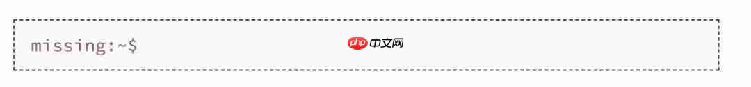 听说你入行好几年还只会cd和ls，麻省理工开了这门课……