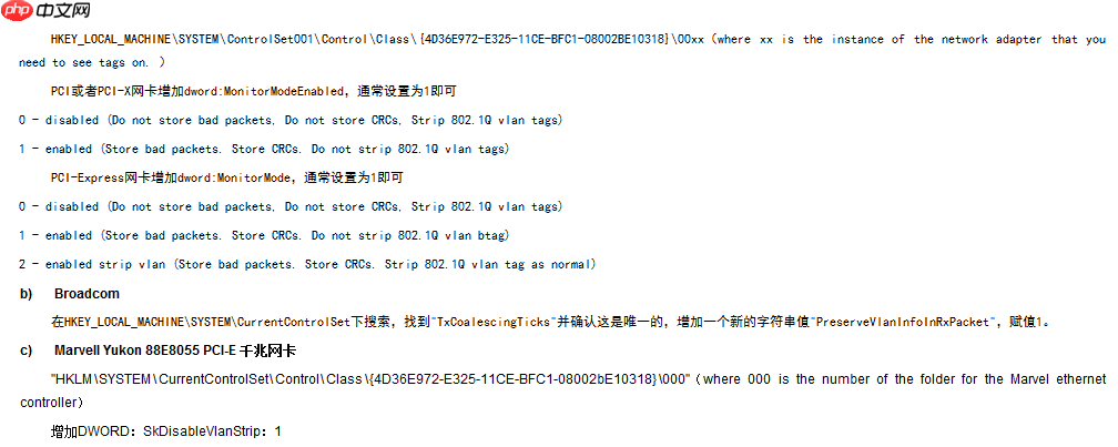 威而鲨（WireShark）之抓包鱼翅手