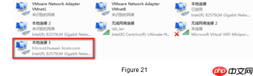 威而鲨（WireShark）之抓包鱼翅手