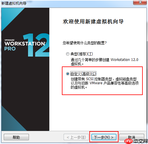 VMWare 安装Ubuntu 16.04