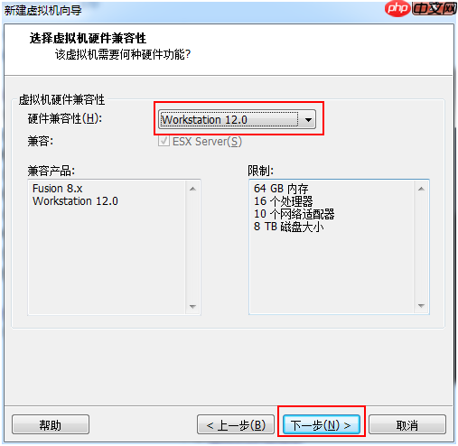 VMWare 安装Ubuntu 16.04