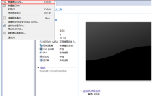 VMWare 安装Ubuntu 16.04